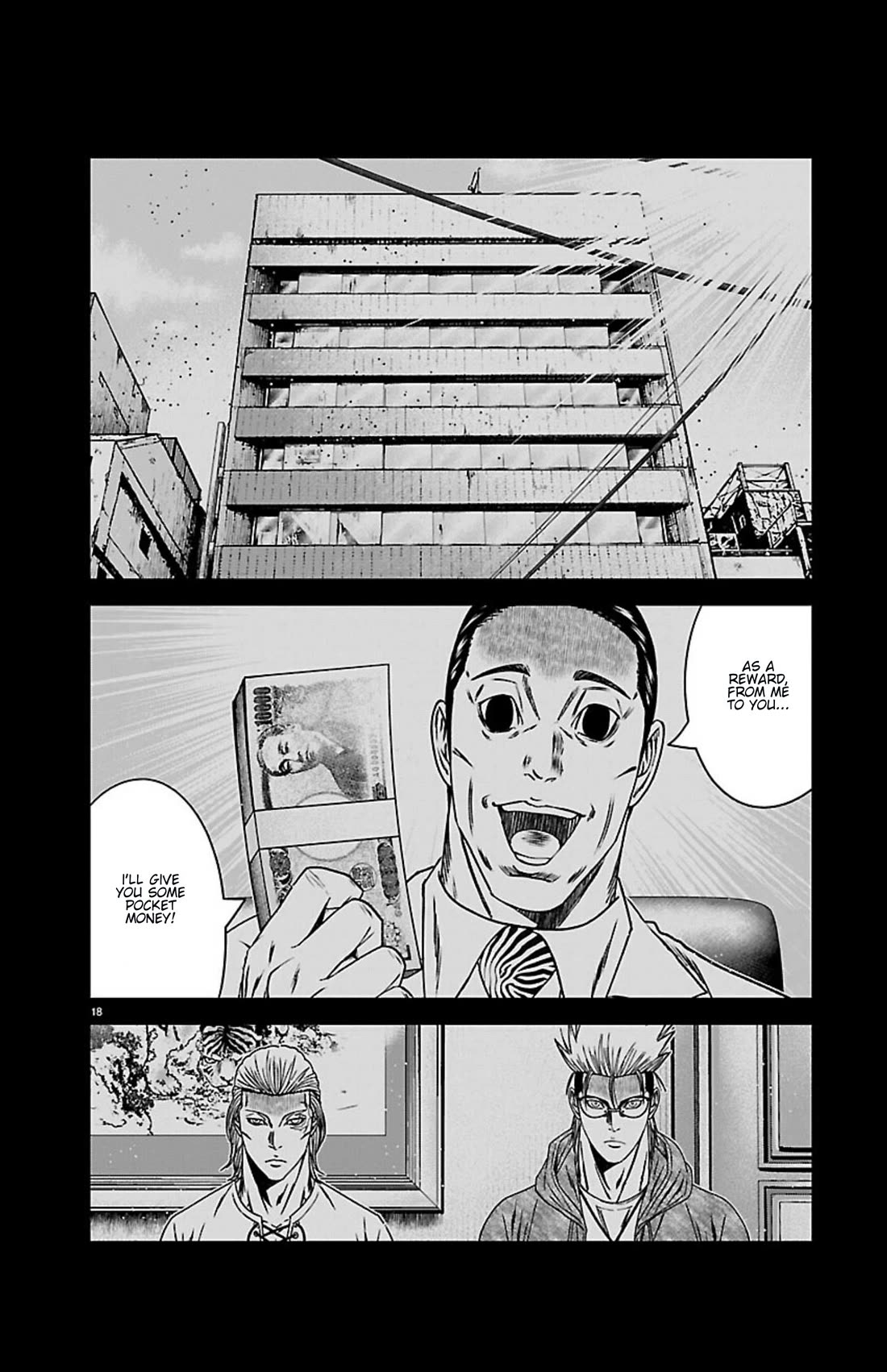 Out (Makoto Mizuta) chapter 270 page 17