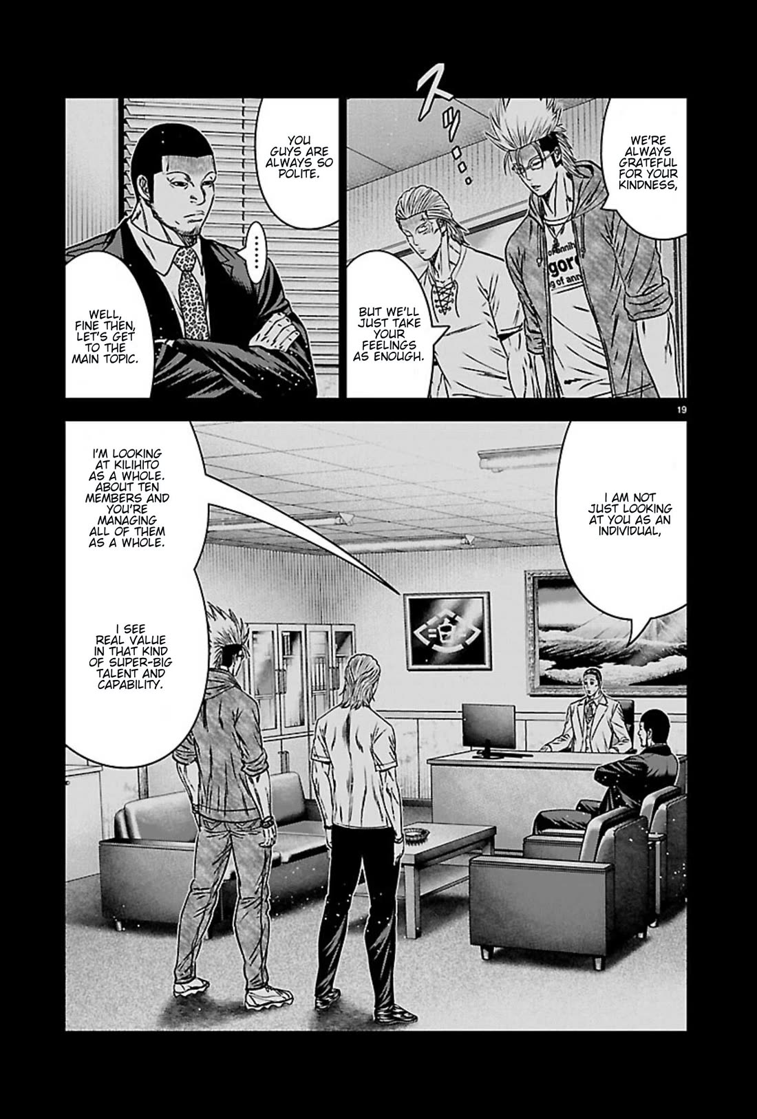Out (Makoto Mizuta) chapter 270 page 18