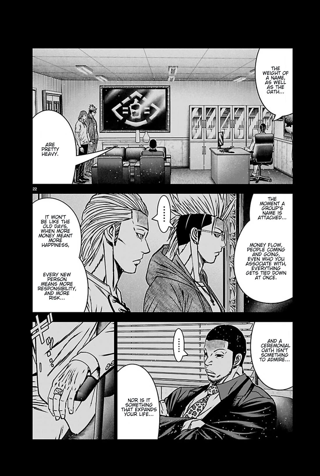 Out (Makoto Mizuta) chapter 270 page 21