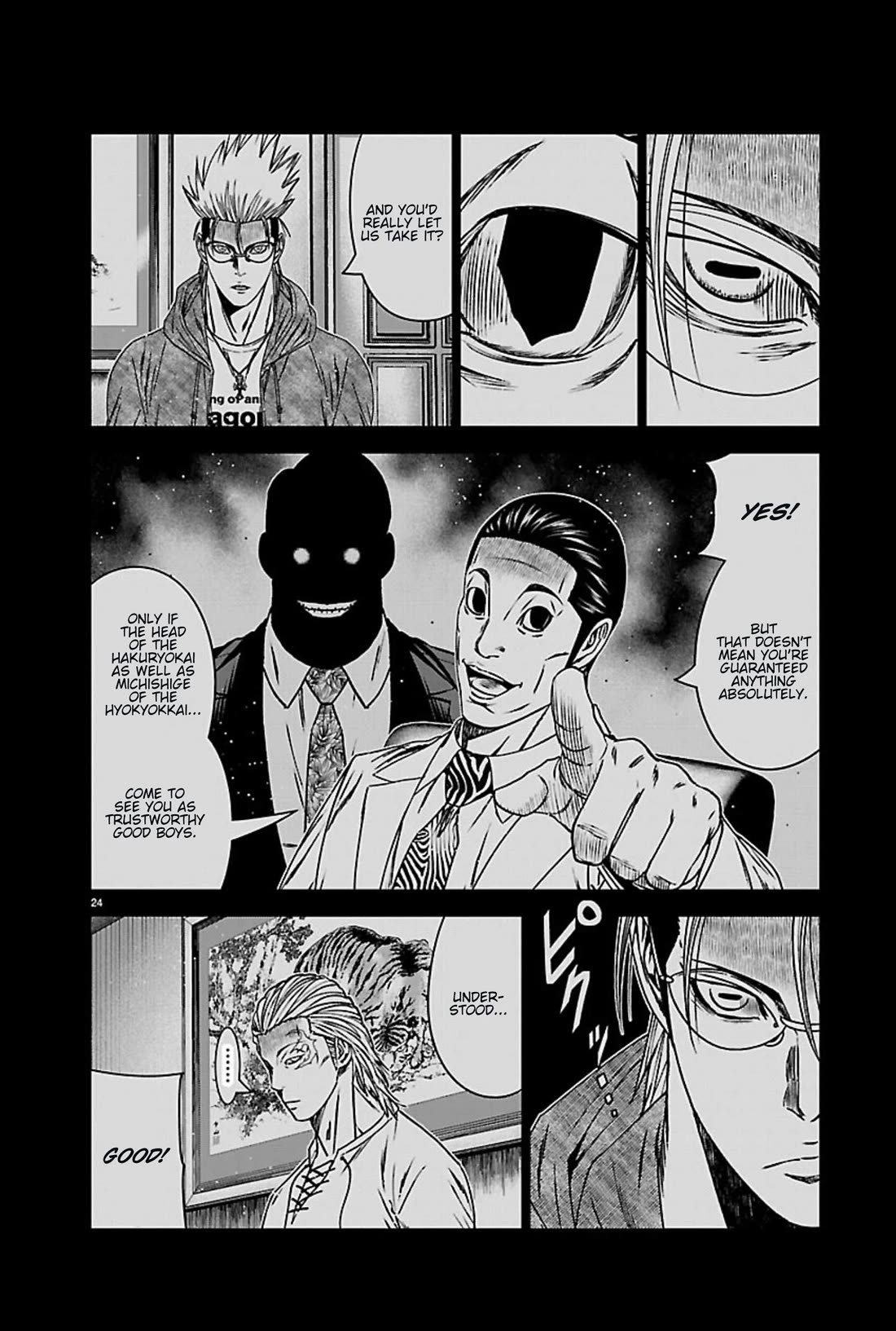 Out (Makoto Mizuta) chapter 270 page 23