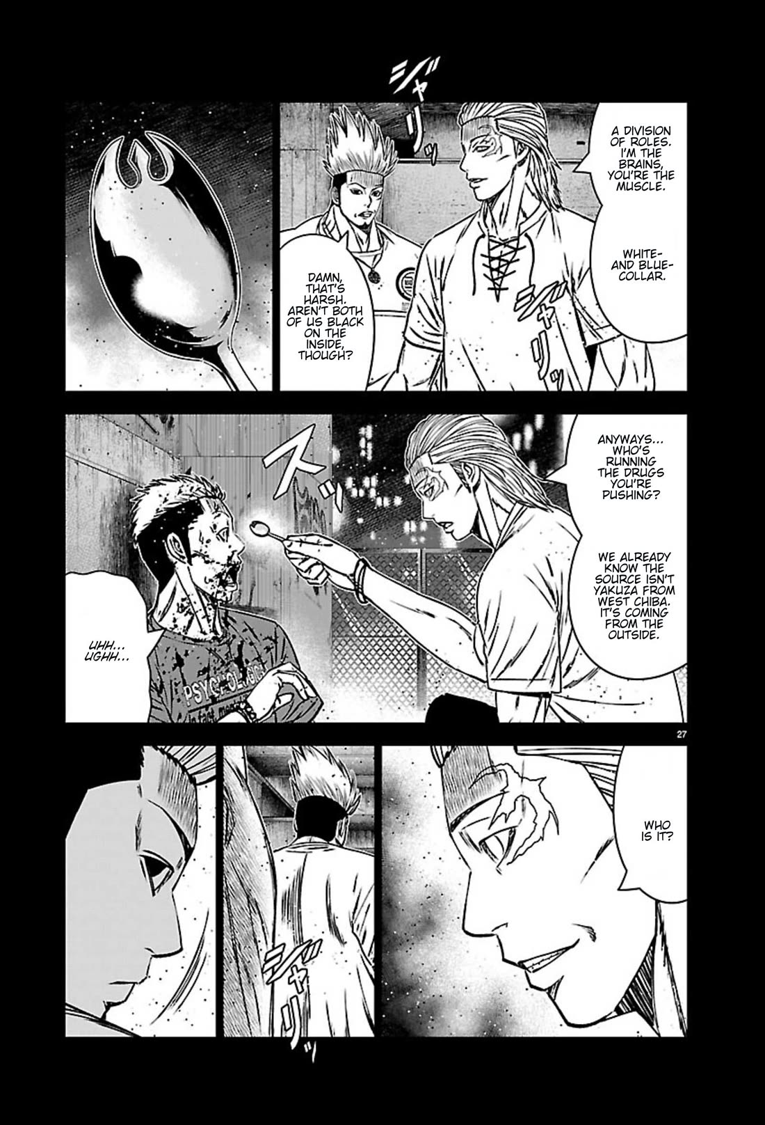Out (Makoto Mizuta) chapter 270 page 26