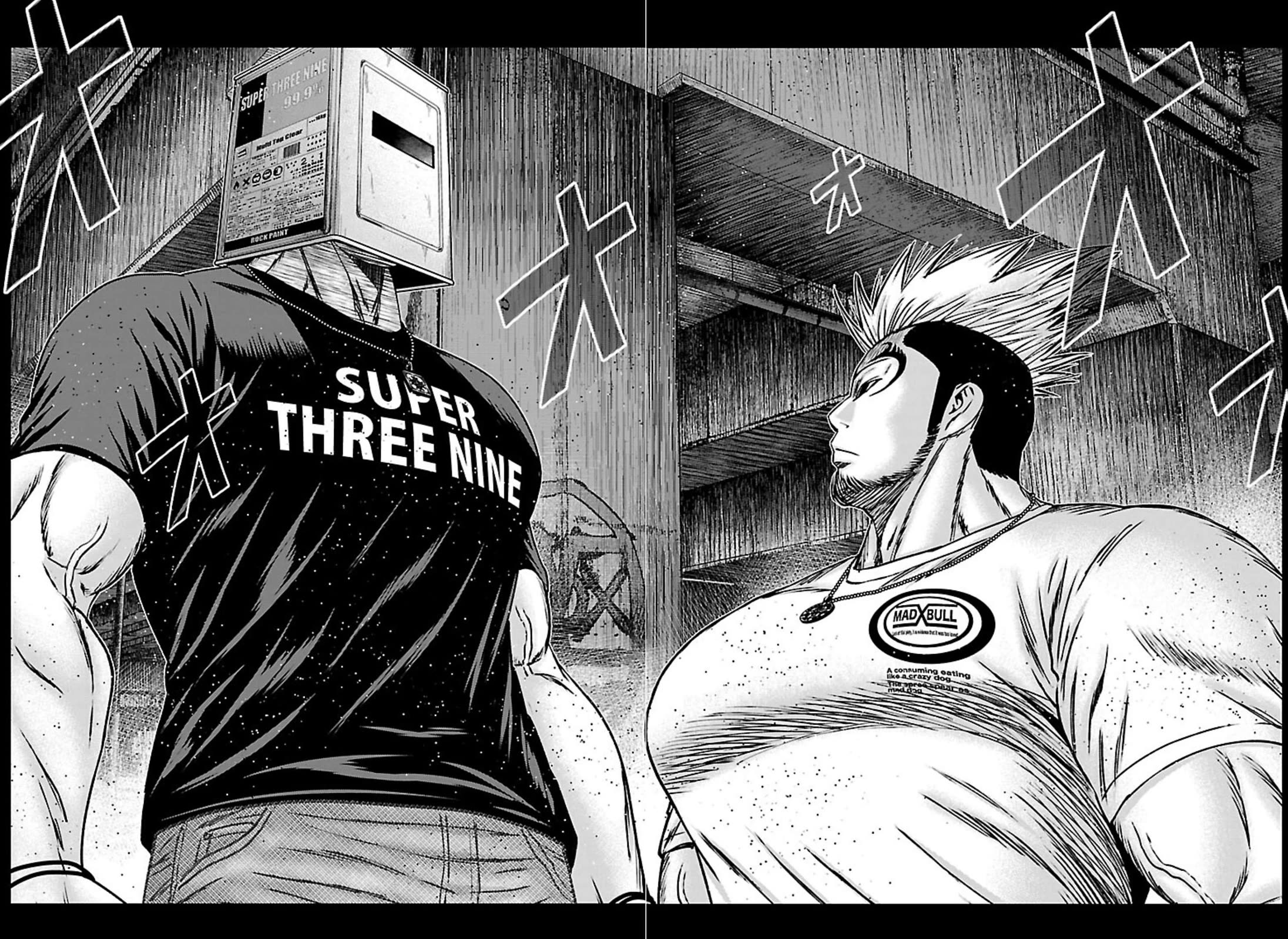 Out (Makoto Mizuta) chapter 270 page 27