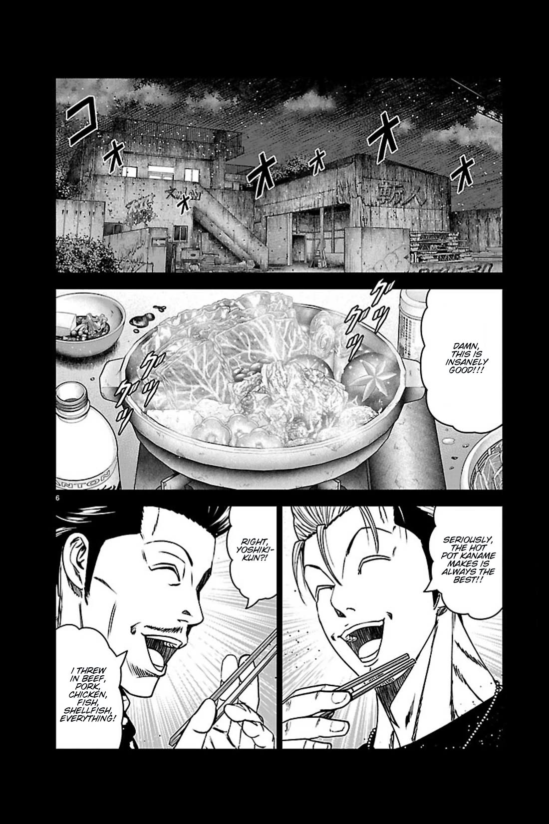 Out (Makoto Mizuta) chapter 270 page 6