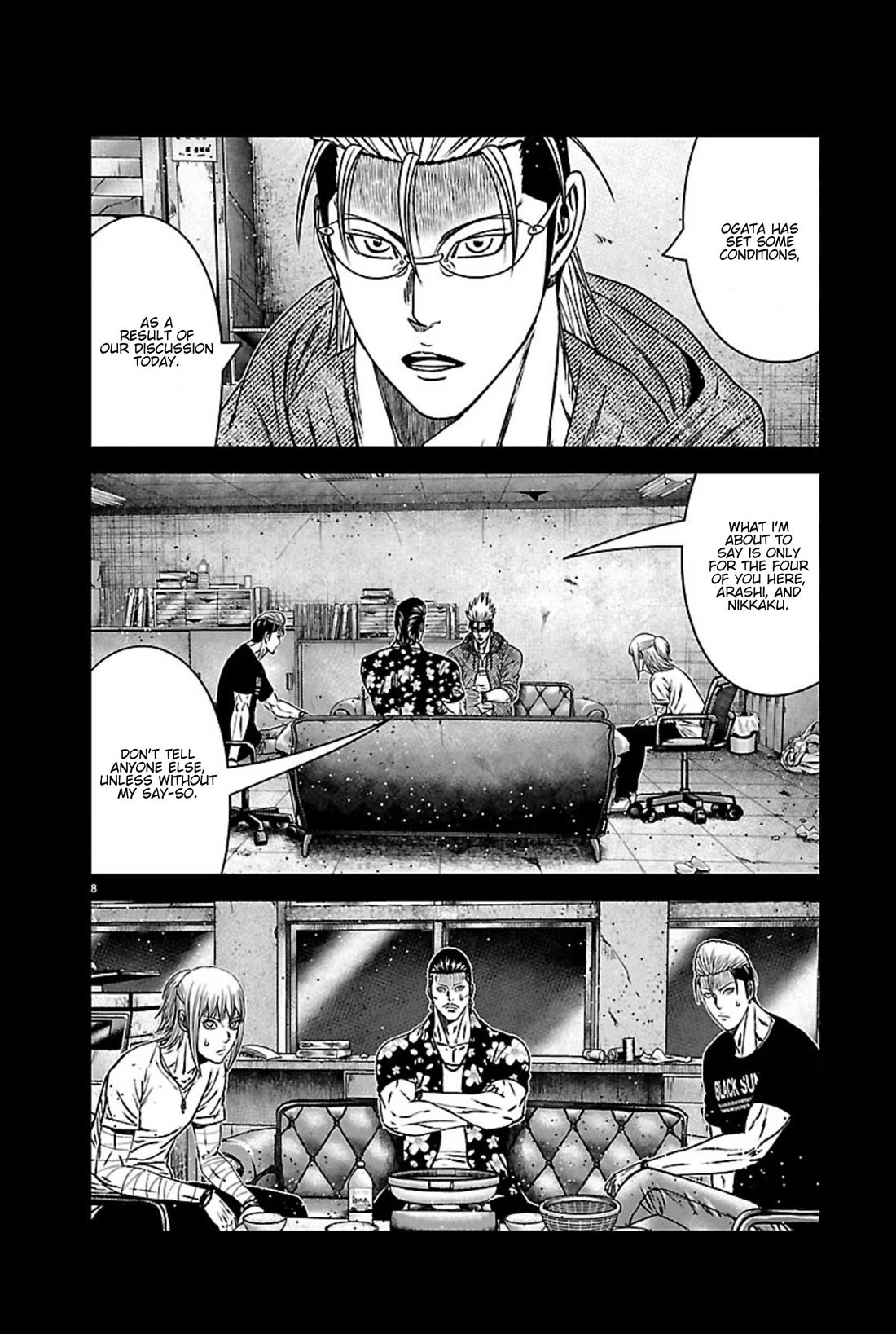 Out (Makoto Mizuta) chapter 270 page 8