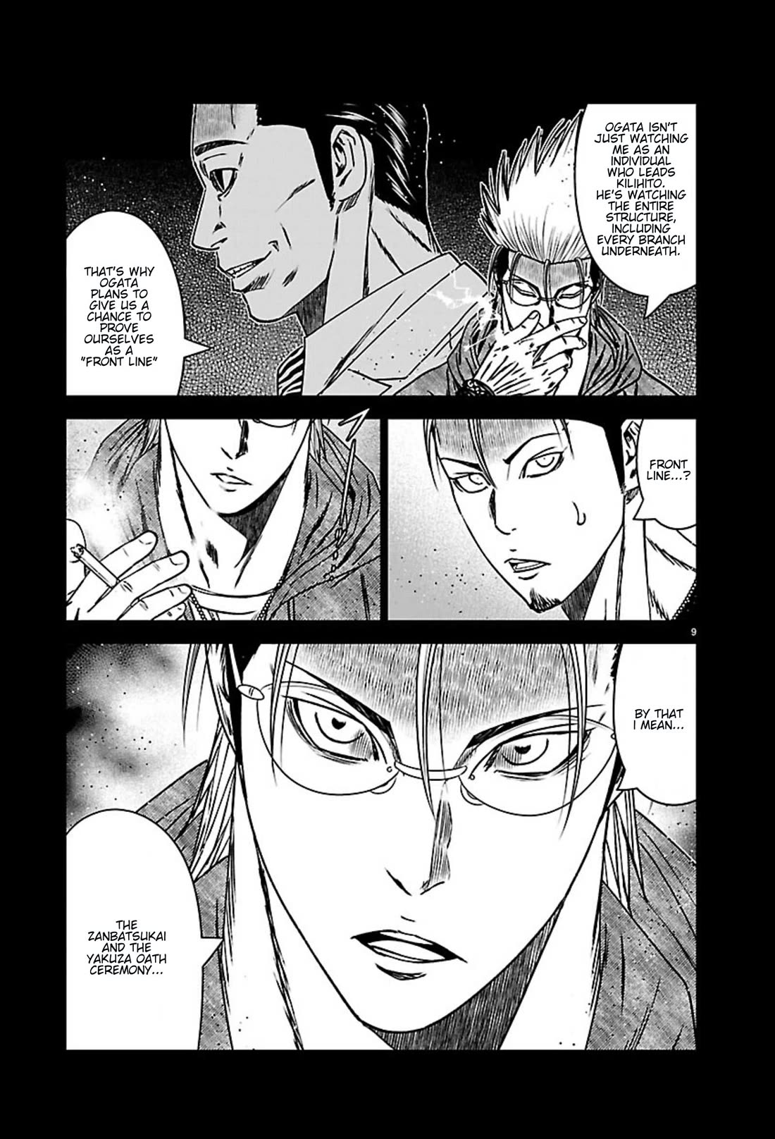 Out (Makoto Mizuta) chapter 270 page 9