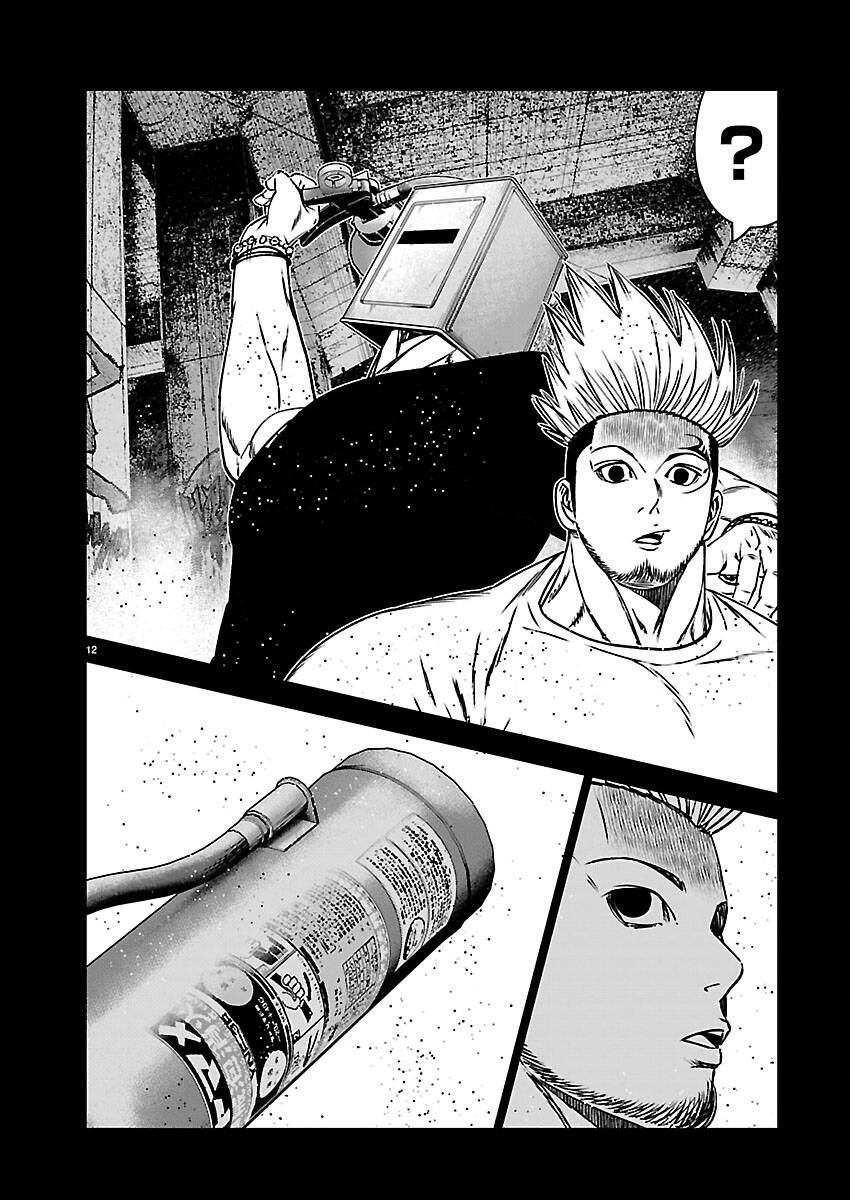 Out (Makoto Mizuta) chapter 271 page 12