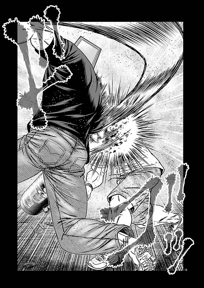 Out (Makoto Mizuta) chapter 271 page 13