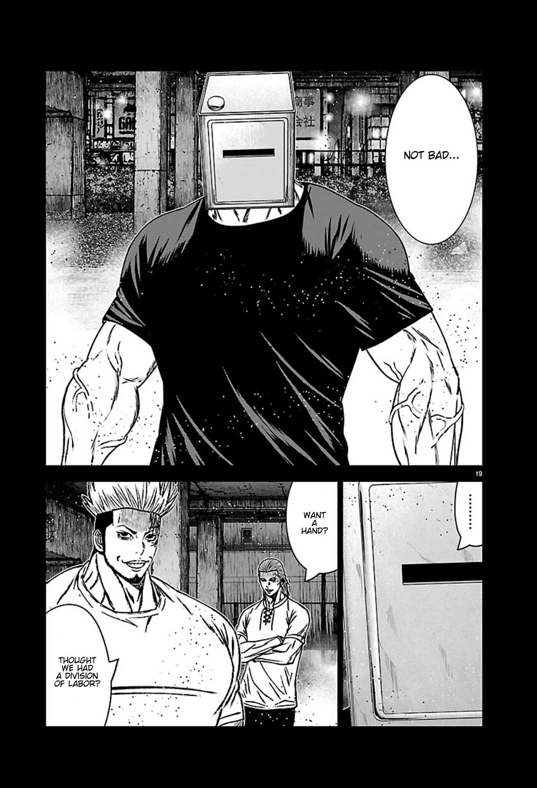 Out (Makoto Mizuta) chapter 271 page 18