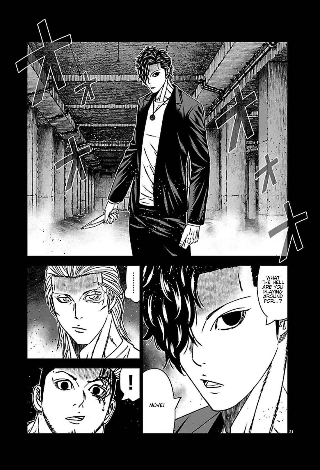 Out (Makoto Mizuta) chapter 271 page 20