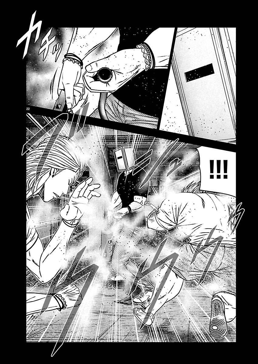 Out (Makoto Mizuta) chapter 271 page 21