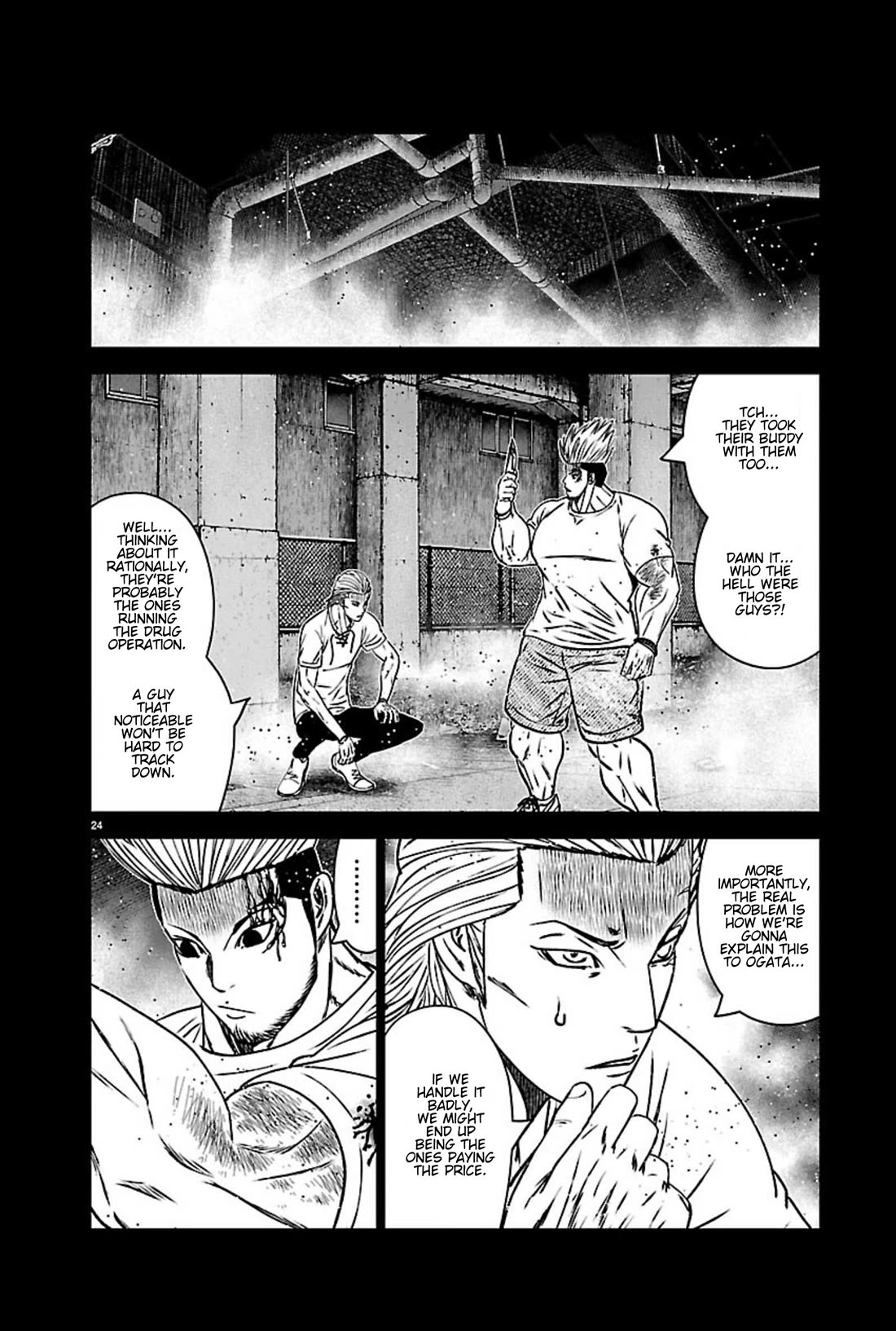 Out (Makoto Mizuta) chapter 271 page 23