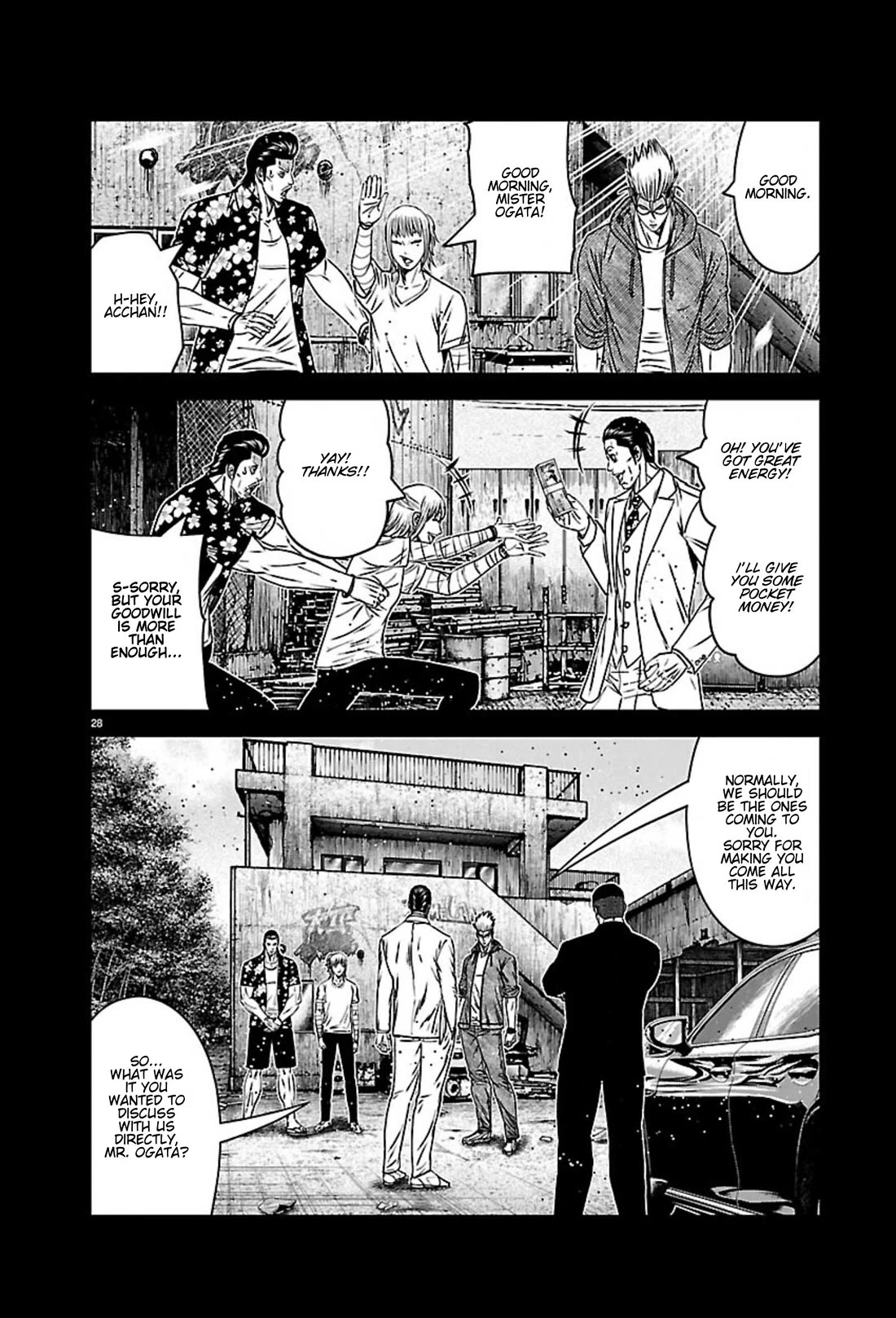 Out (Makoto Mizuta) chapter 271 page 27