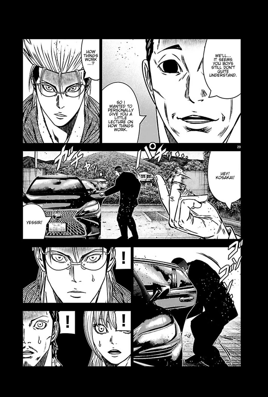 Out (Makoto Mizuta) chapter 271 page 28