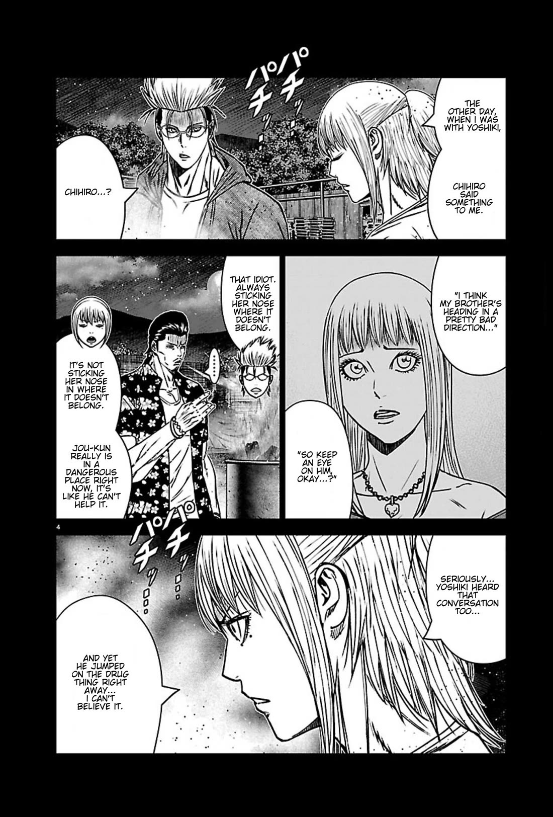 Out (Makoto Mizuta) chapter 271 page 4