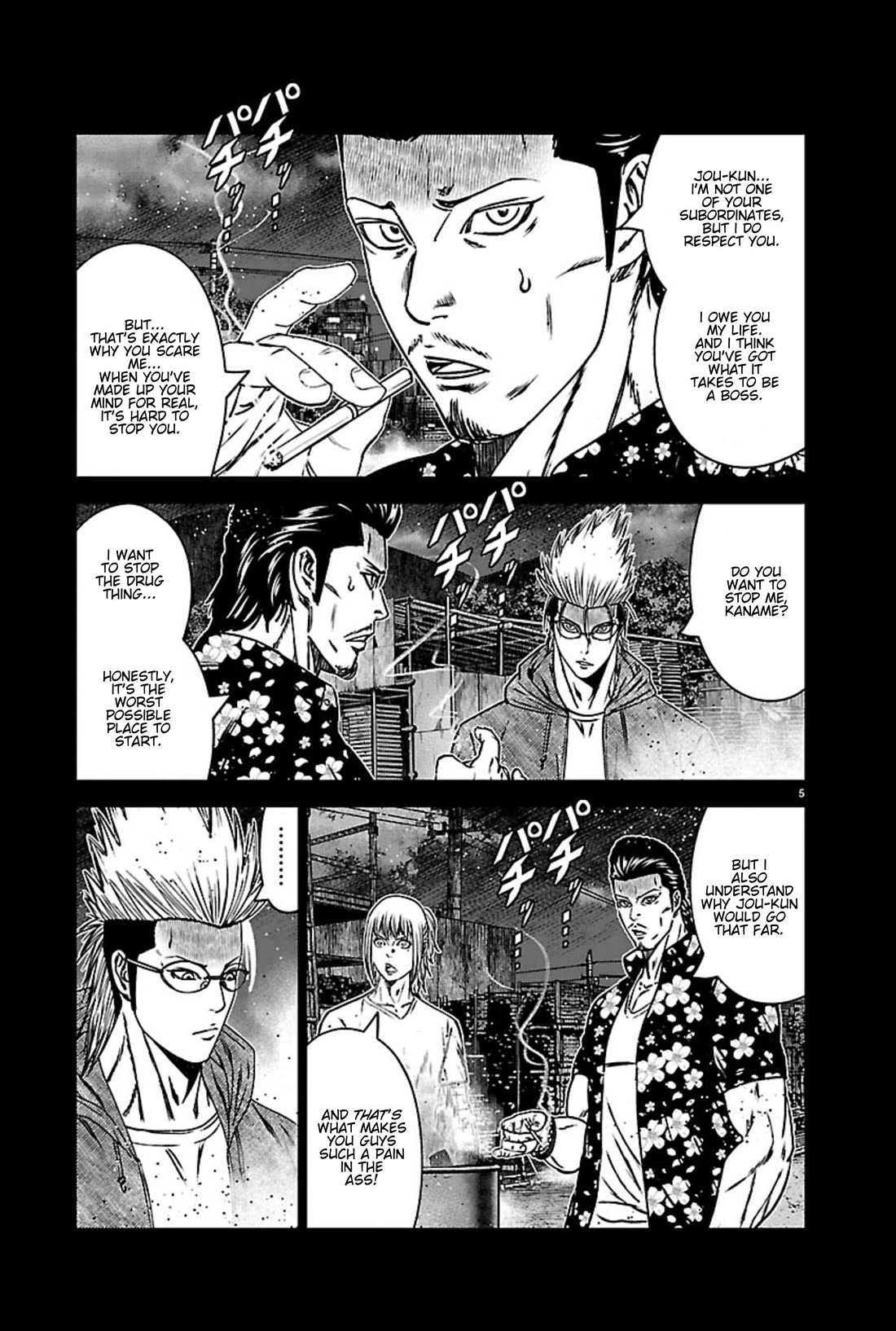 Out (Makoto Mizuta) chapter 271 page 5