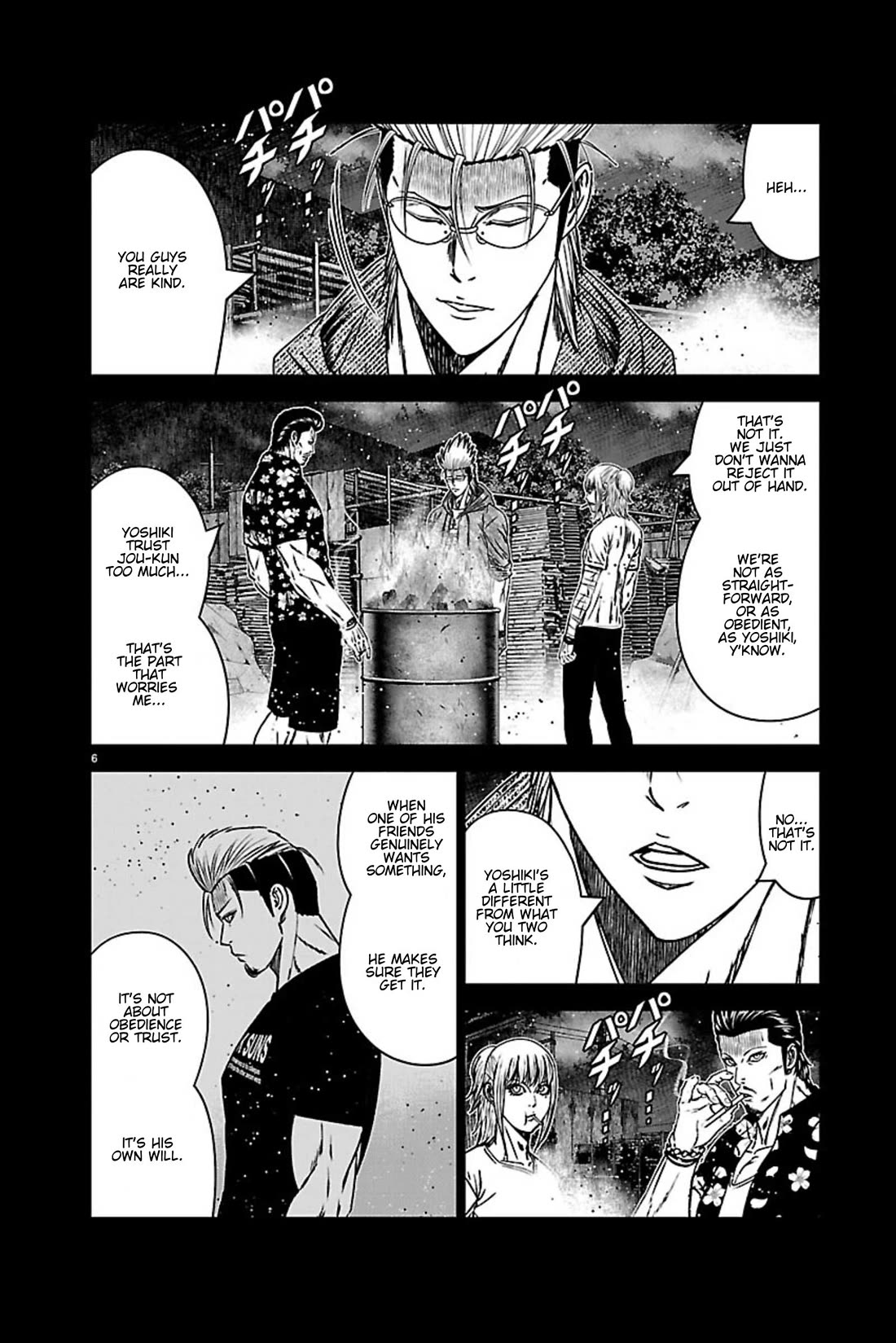 Out (Makoto Mizuta) chapter 271 page 6
