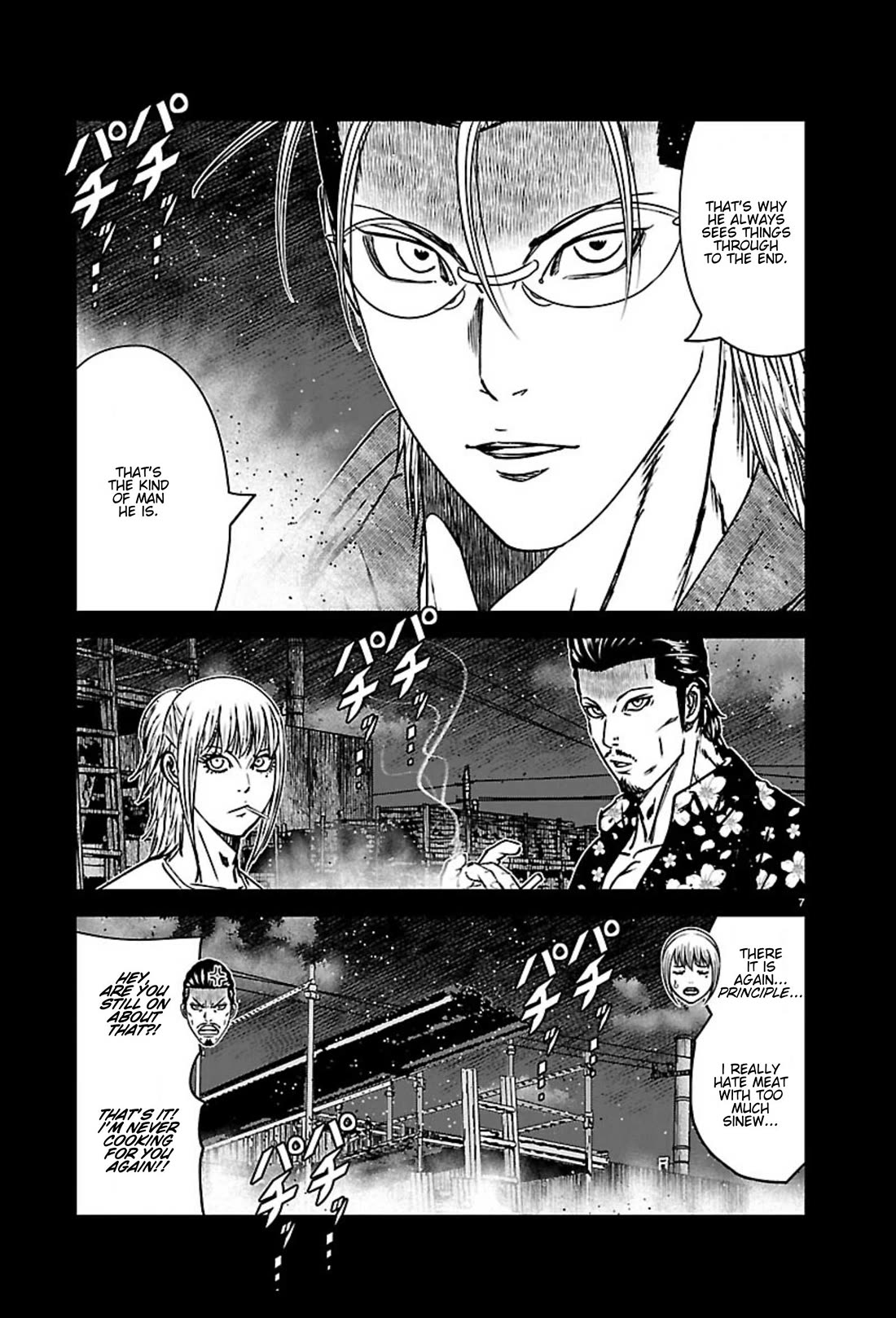 Out (Makoto Mizuta) chapter 271 page 7