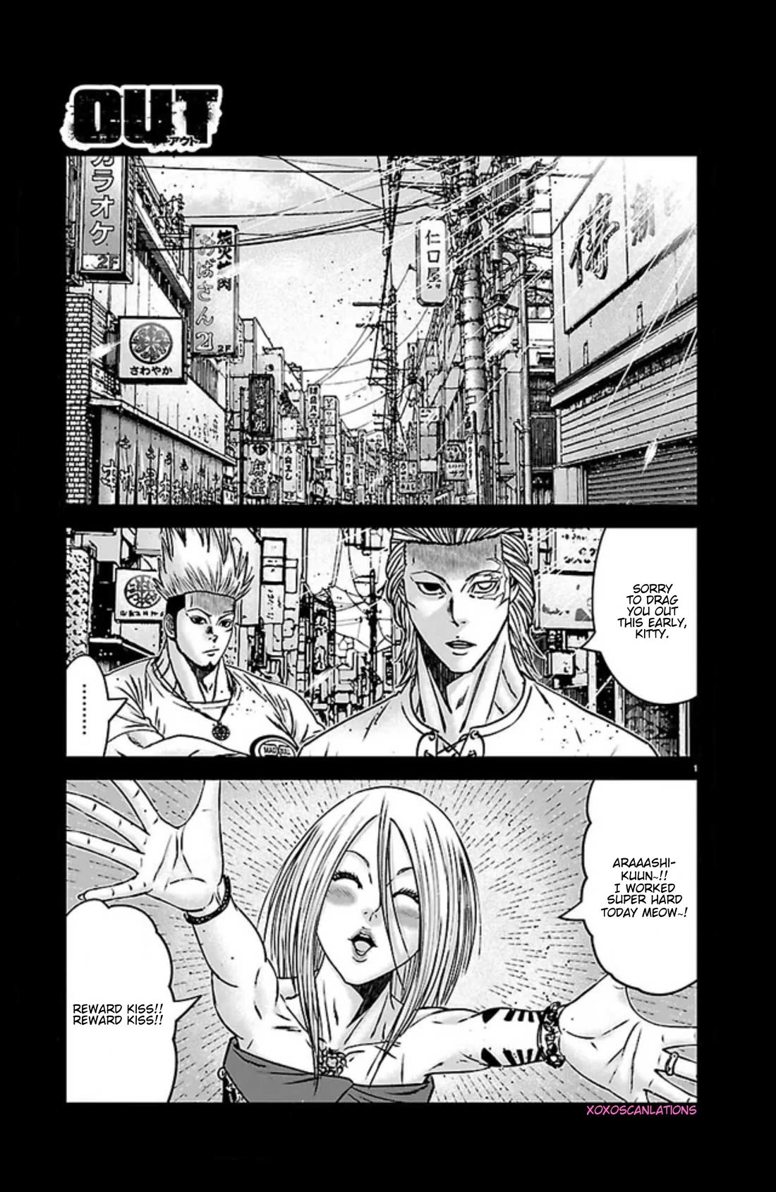 Out (Makoto Mizuta) chapter 272 page 1