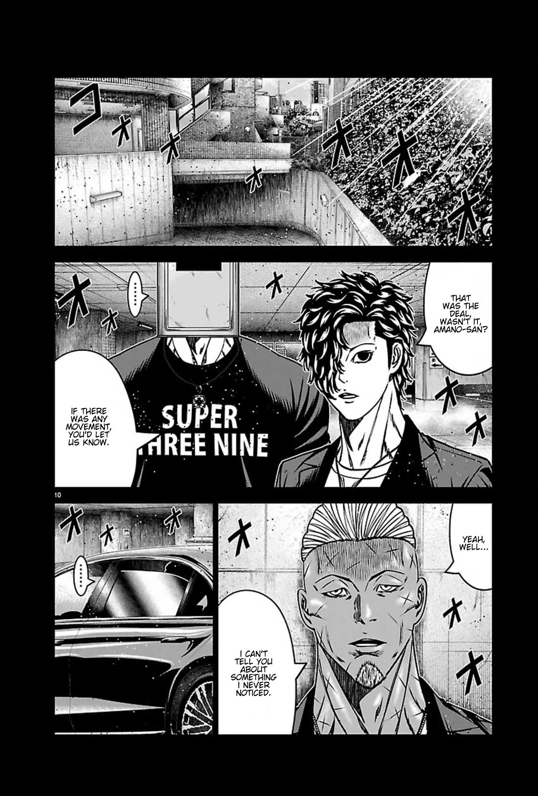 Out (Makoto Mizuta) chapter 272 page 10