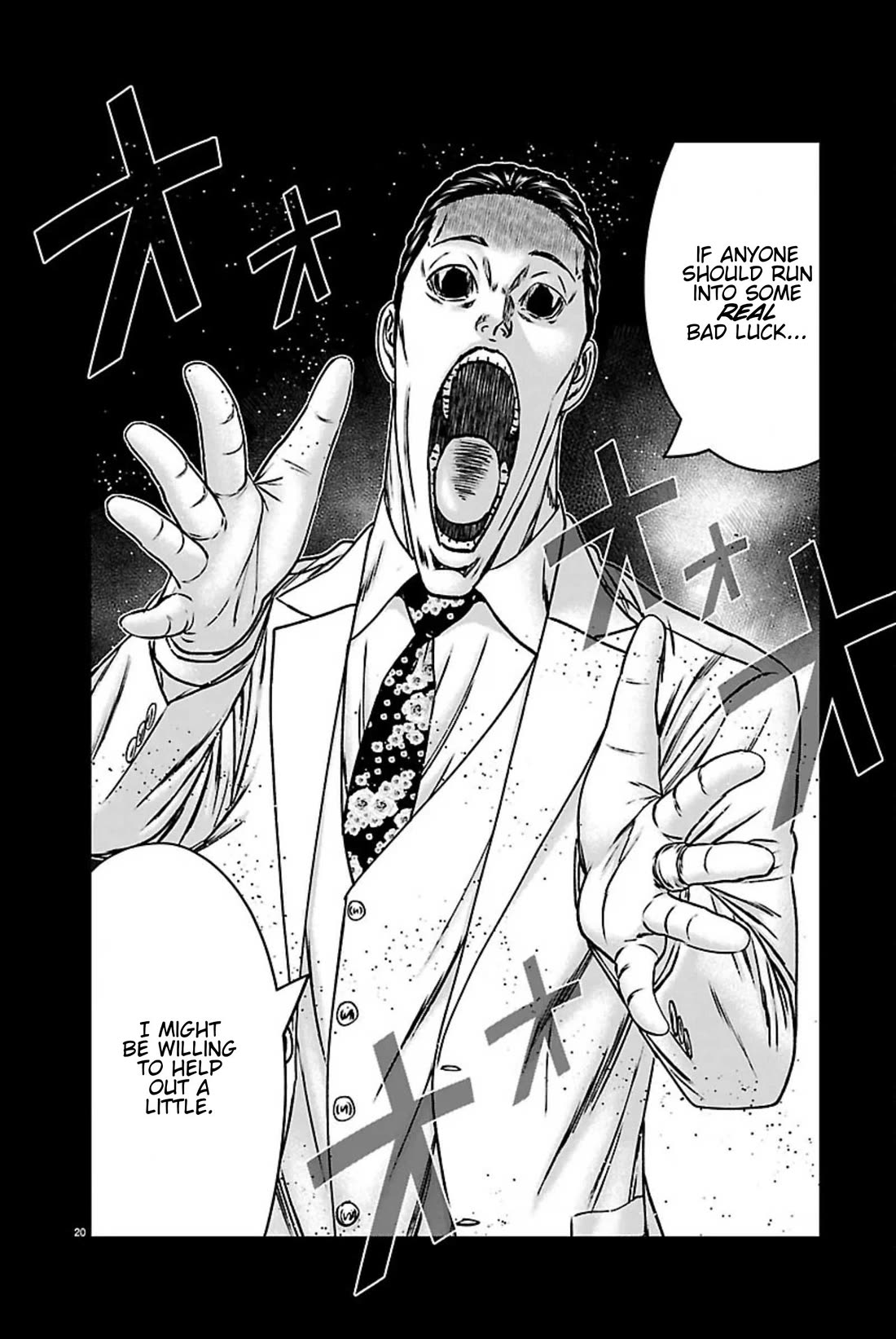 Out (Makoto Mizuta) chapter 272 page 20