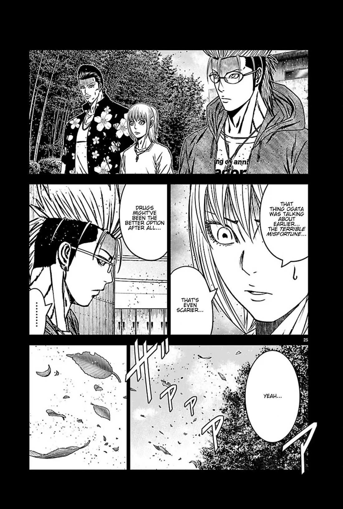 Out (Makoto Mizuta) chapter 272 page 25