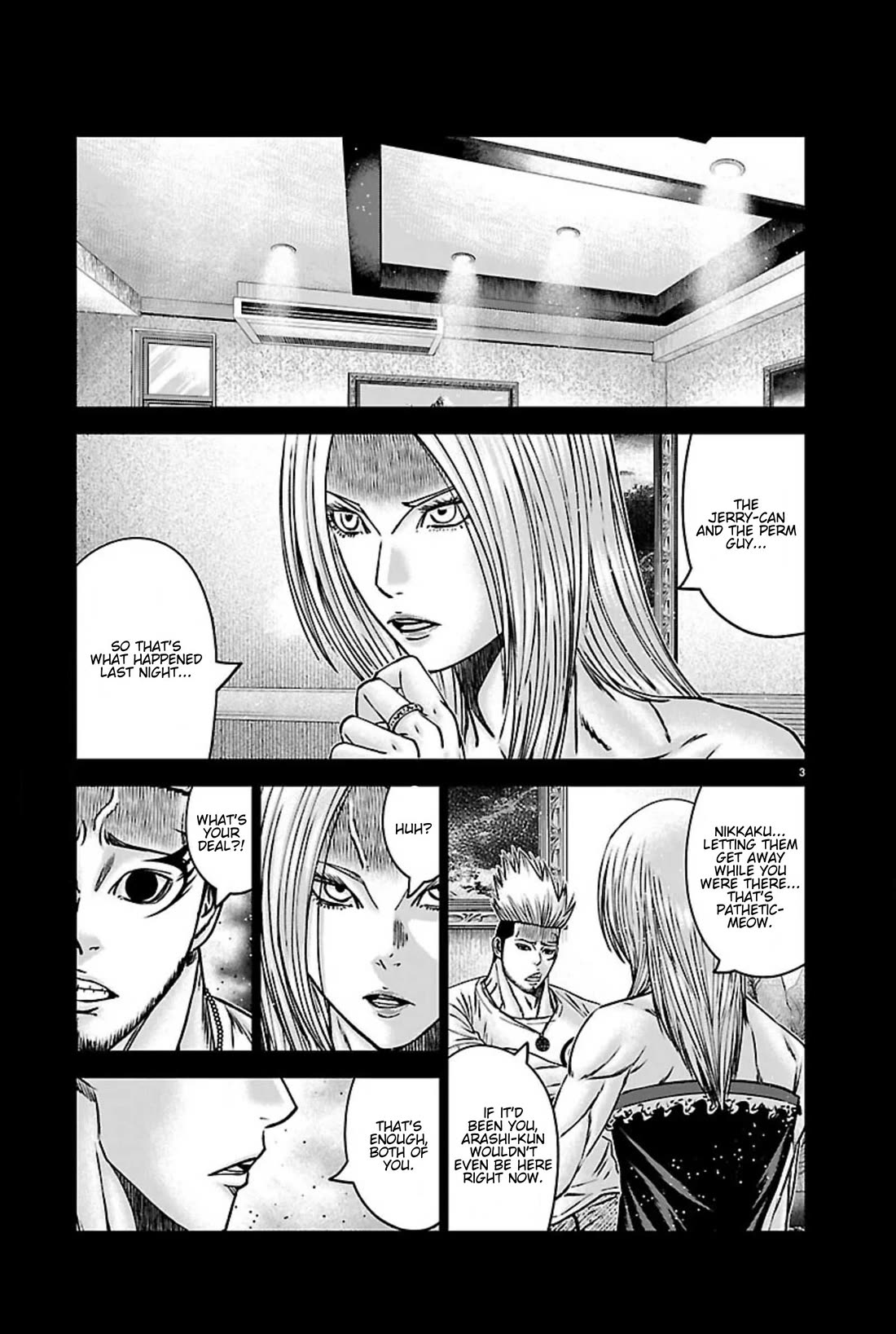 Out (Makoto Mizuta) chapter 272 page 3