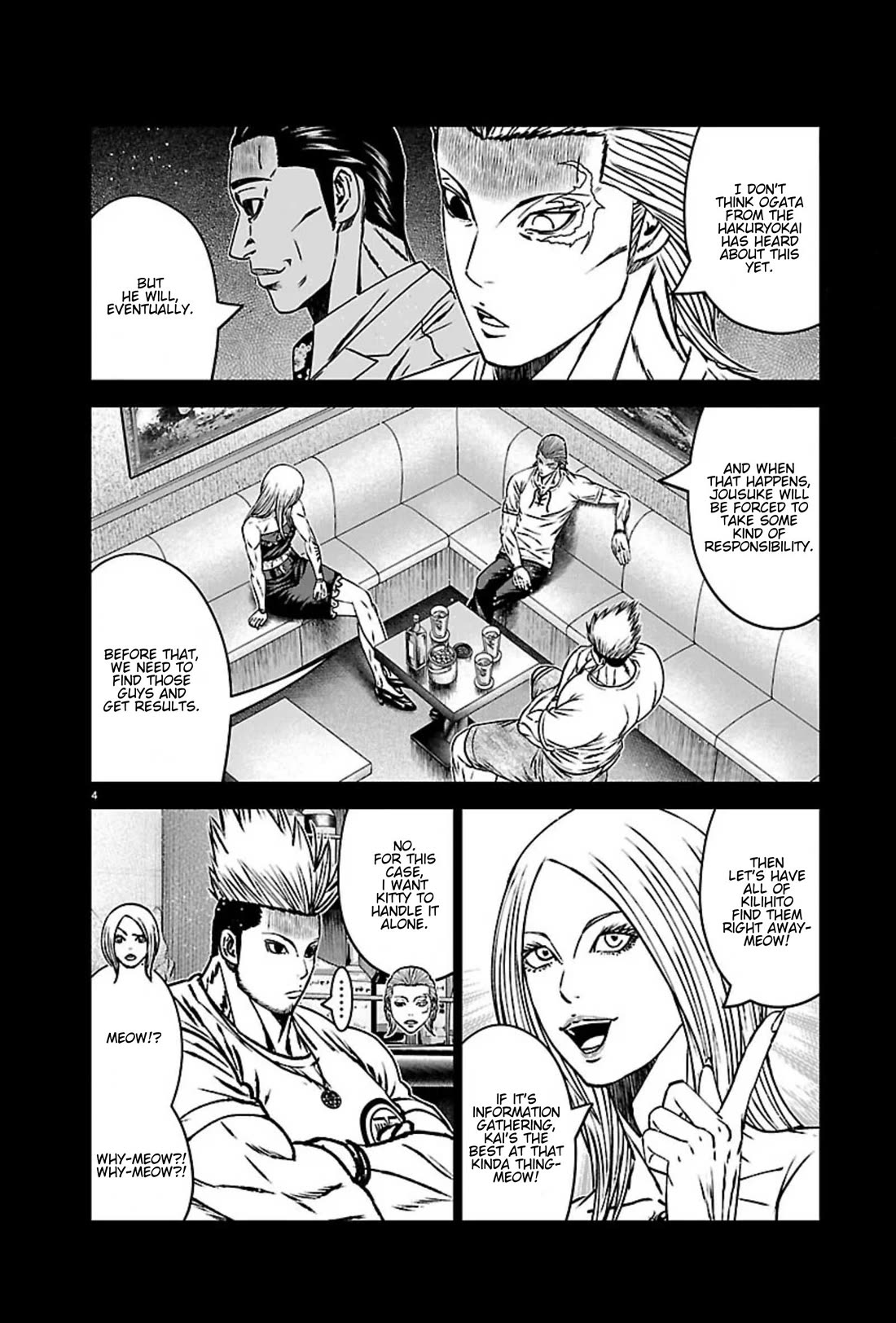 Out (Makoto Mizuta) chapter 272 page 4