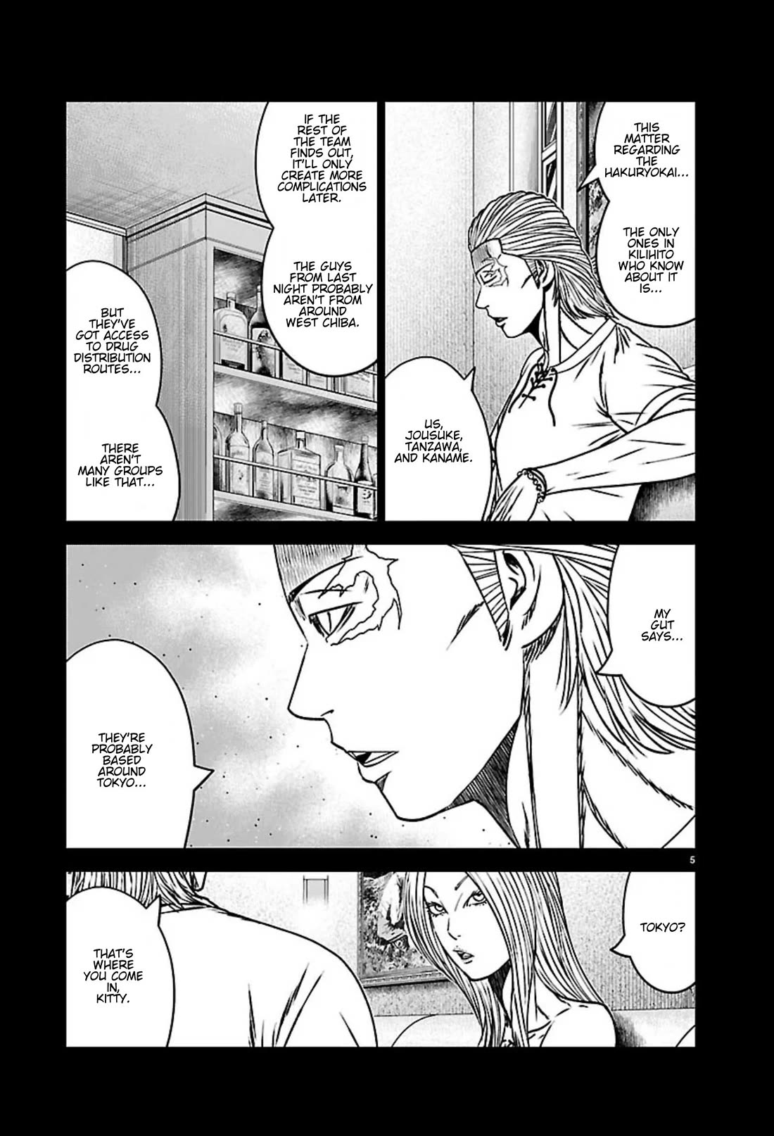 Out (Makoto Mizuta) chapter 272 page 5