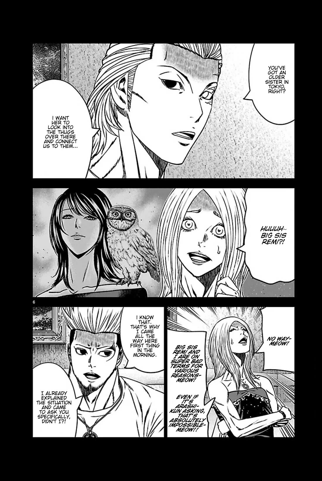 Out (Makoto Mizuta) chapter 272 page 6