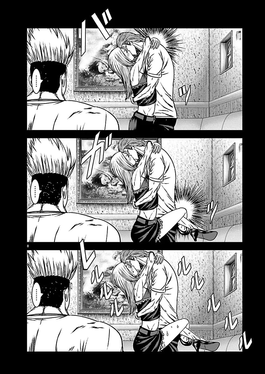 Out (Makoto Mizuta) chapter 272 page 8