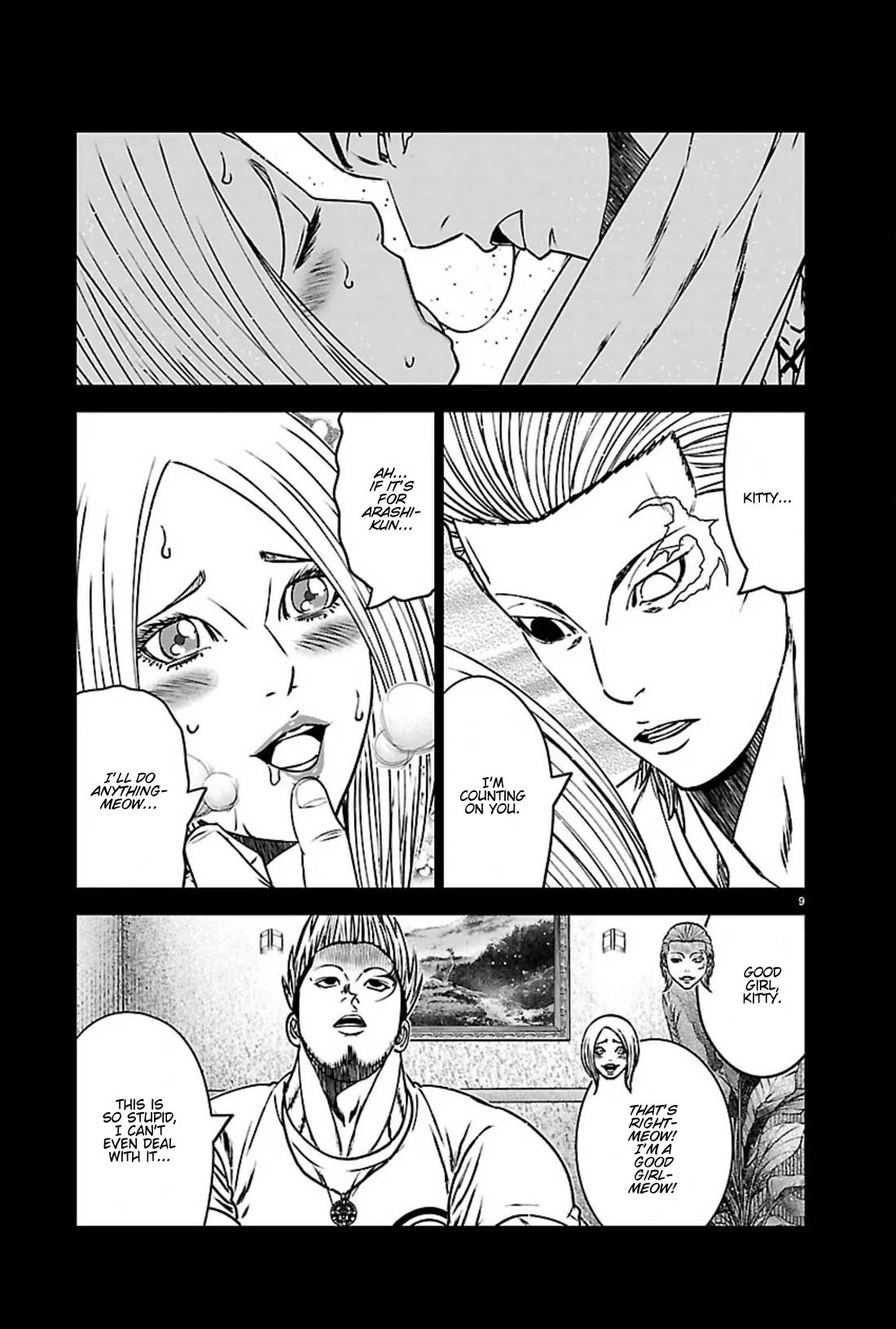 Out (Makoto Mizuta) chapter 272 page 9