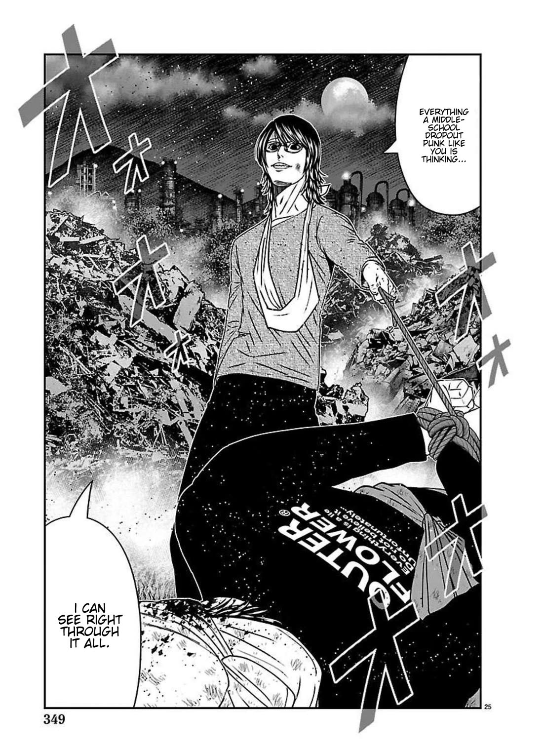 Out (Makoto Mizuta) chapter 273 page 23