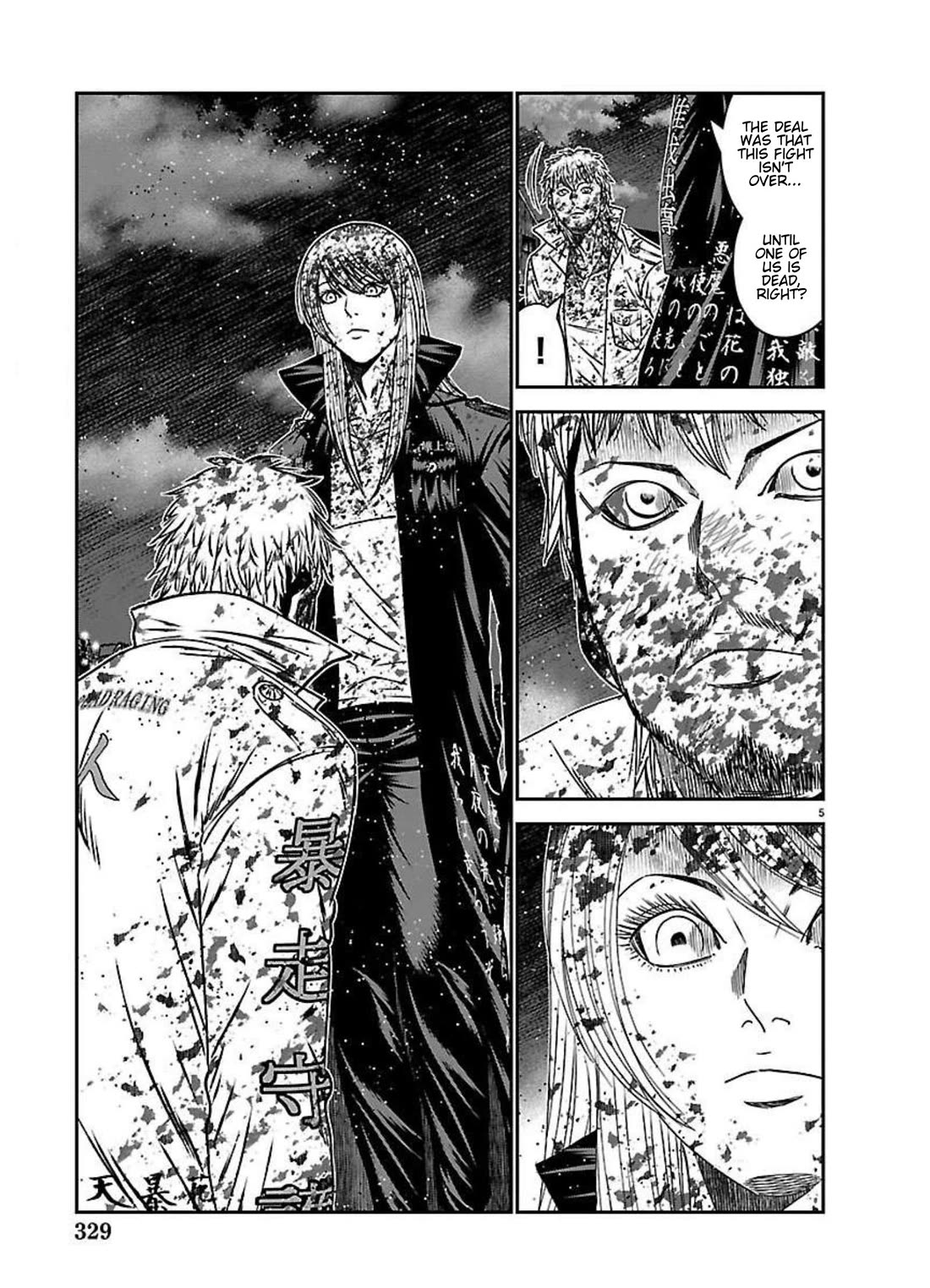 Out (Makoto Mizuta) chapter 273 page 4