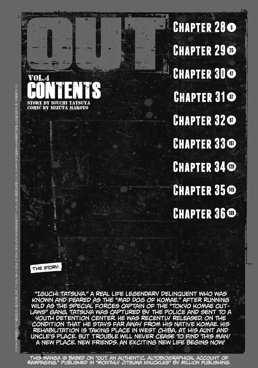 Out (Makoto Mizuta) chapter 28 page 4