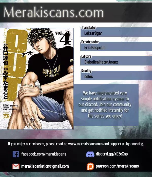 Out (Makoto Mizuta) chapter 30 page 1