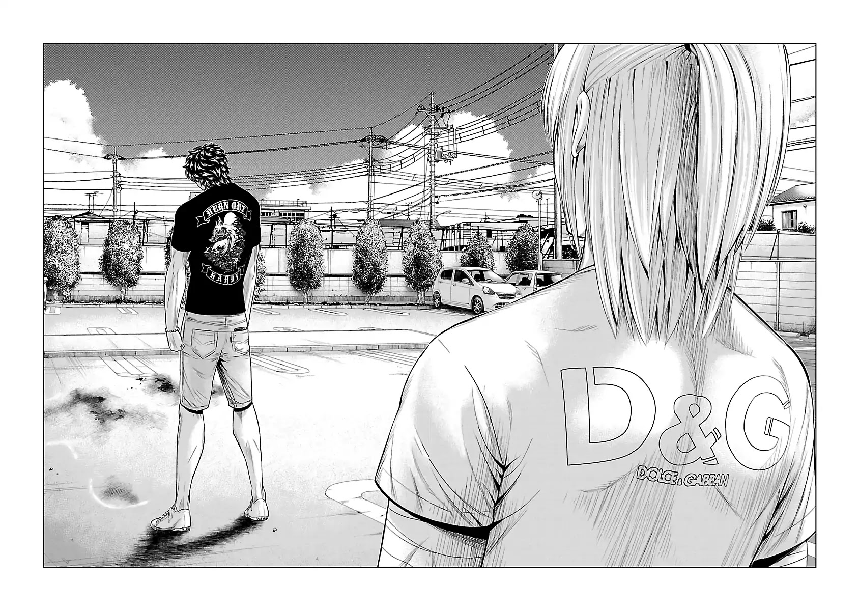 Out (Makoto Mizuta) chapter 33 page 13