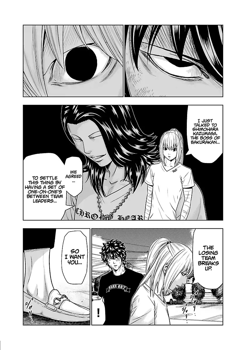 Out (Makoto Mizuta) chapter 33 page 18