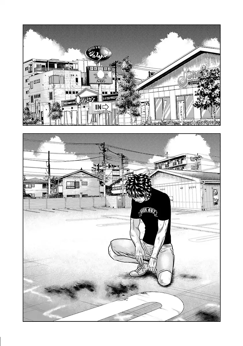 Out (Makoto Mizuta) chapter 33 page 3