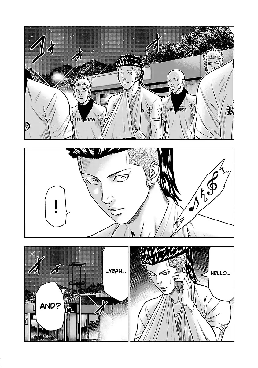Out (Makoto Mizuta) chapter 36 page 20