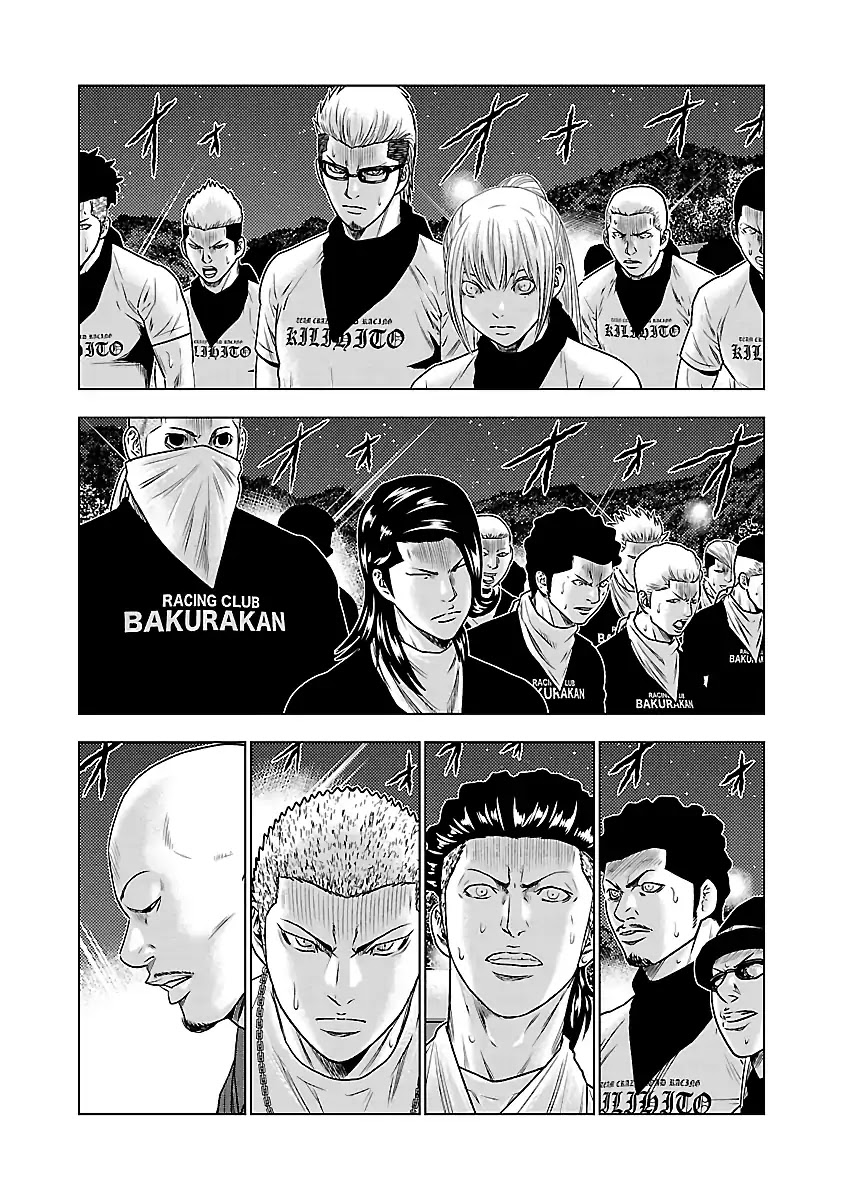 Out (Makoto Mizuta) chapter 37 page 11