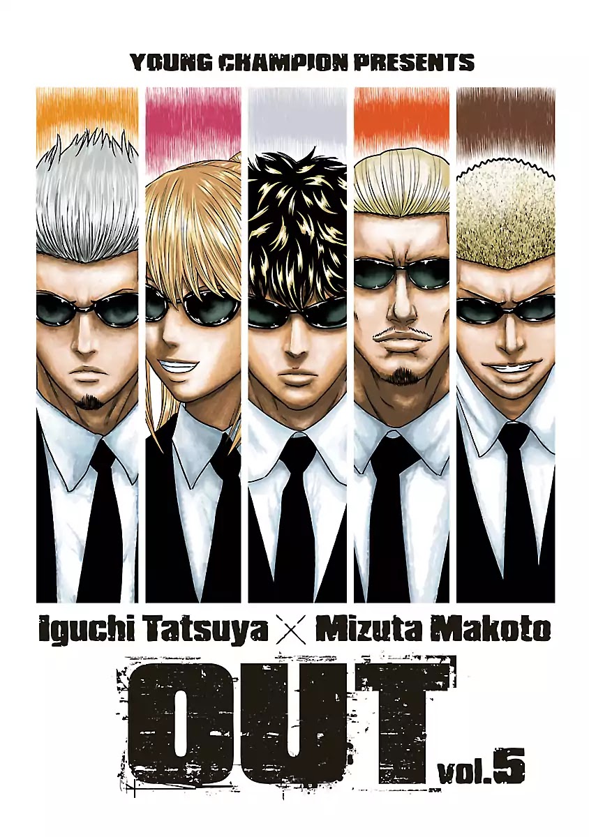 Out (Makoto Mizuta) chapter 37 page 3