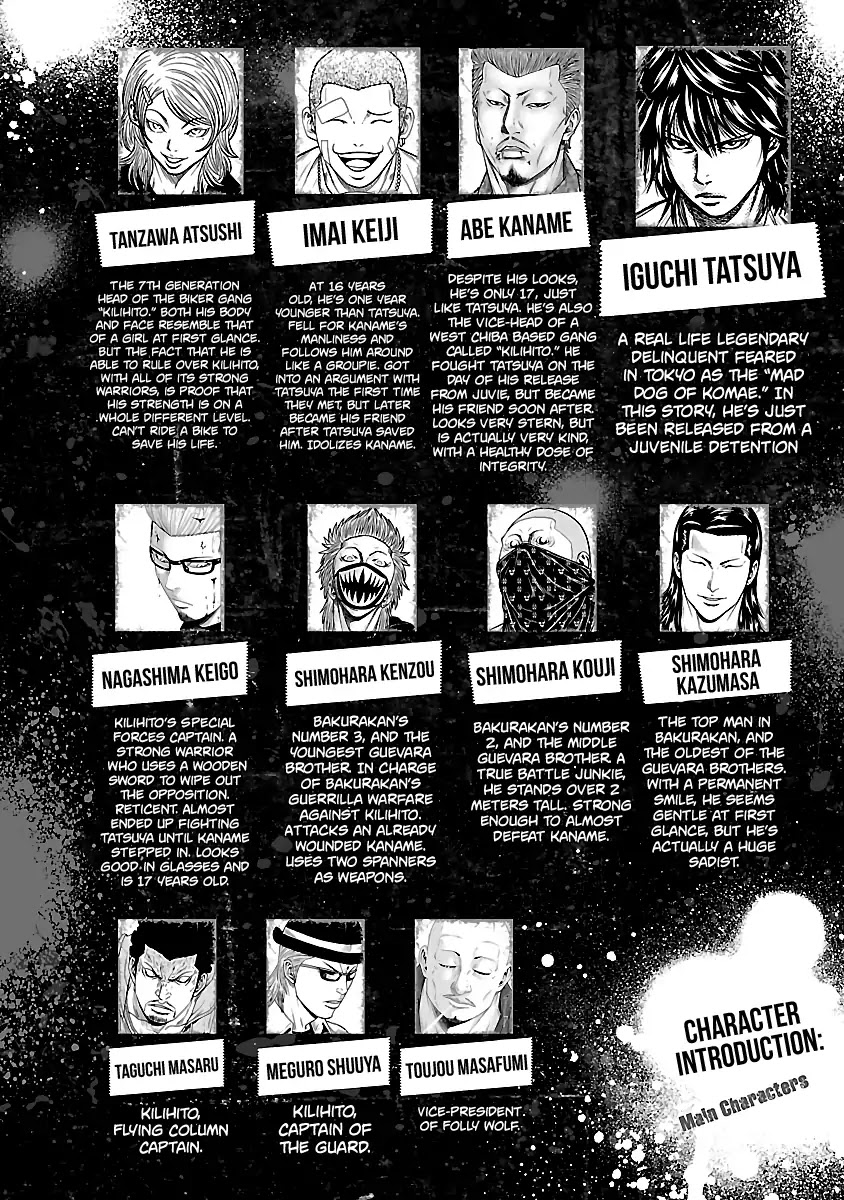 Out (Makoto Mizuta) chapter 37 page 6