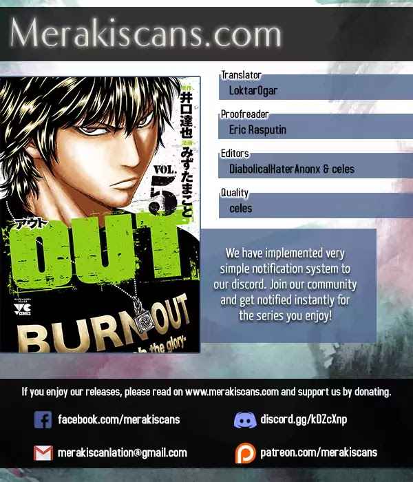 Out (Makoto Mizuta) chapter 38 page 1