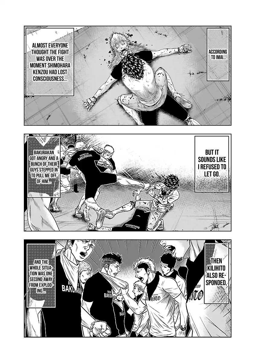 Out (Makoto Mizuta) chapter 38 page 5