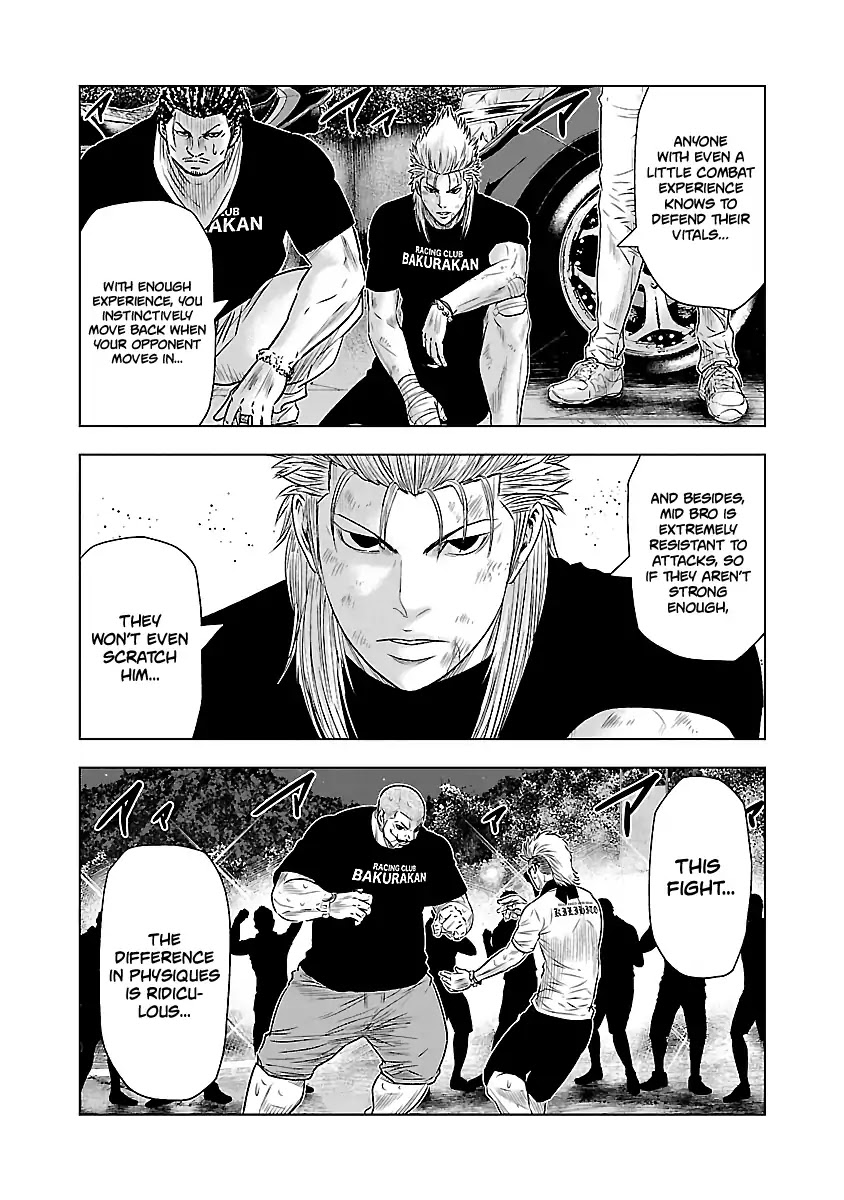 Out (Makoto Mizuta) chapter 41 page 11