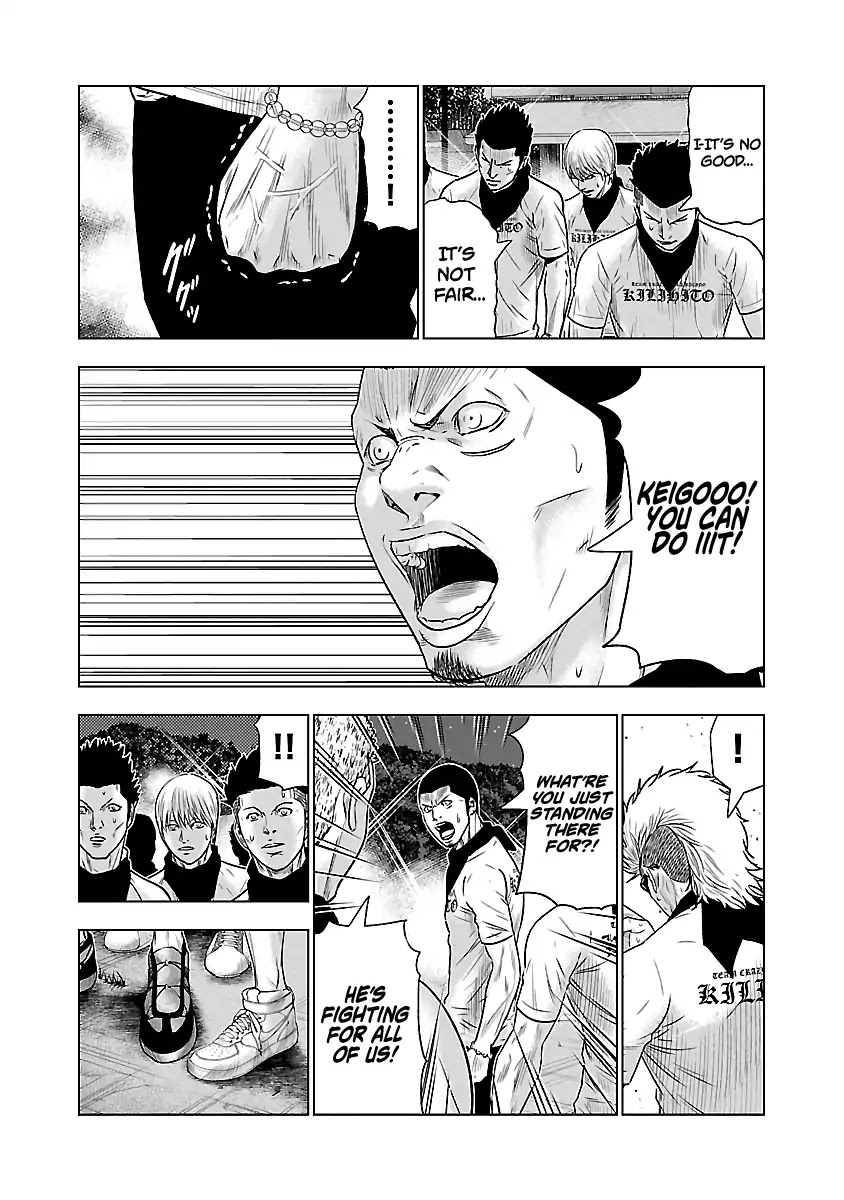 Out (Makoto Mizuta) chapter 41 page 12