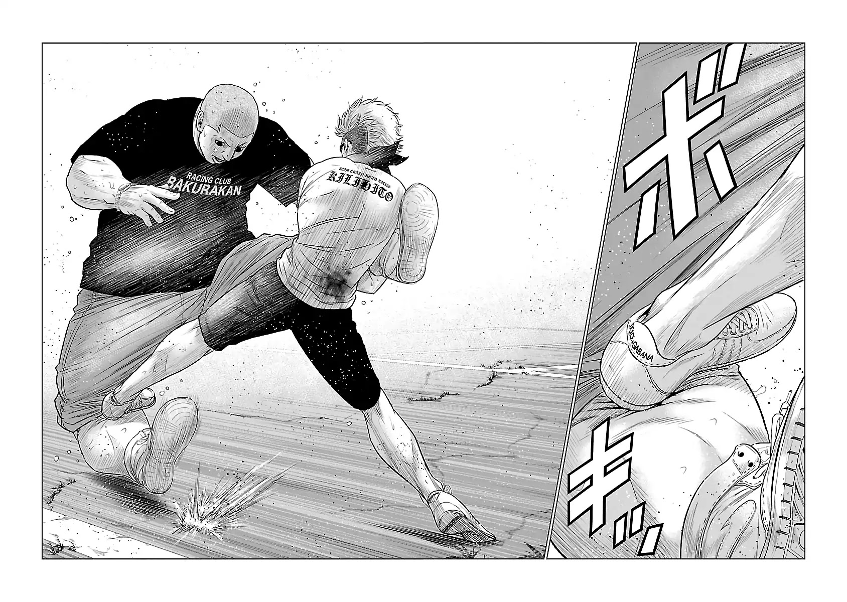 Out (Makoto Mizuta) chapter 41 page 21