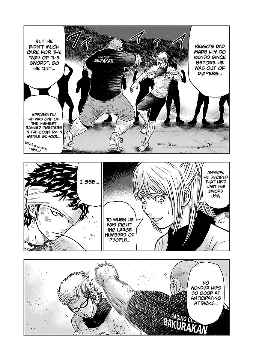 Out (Makoto Mizuta) chapter 41 page 5