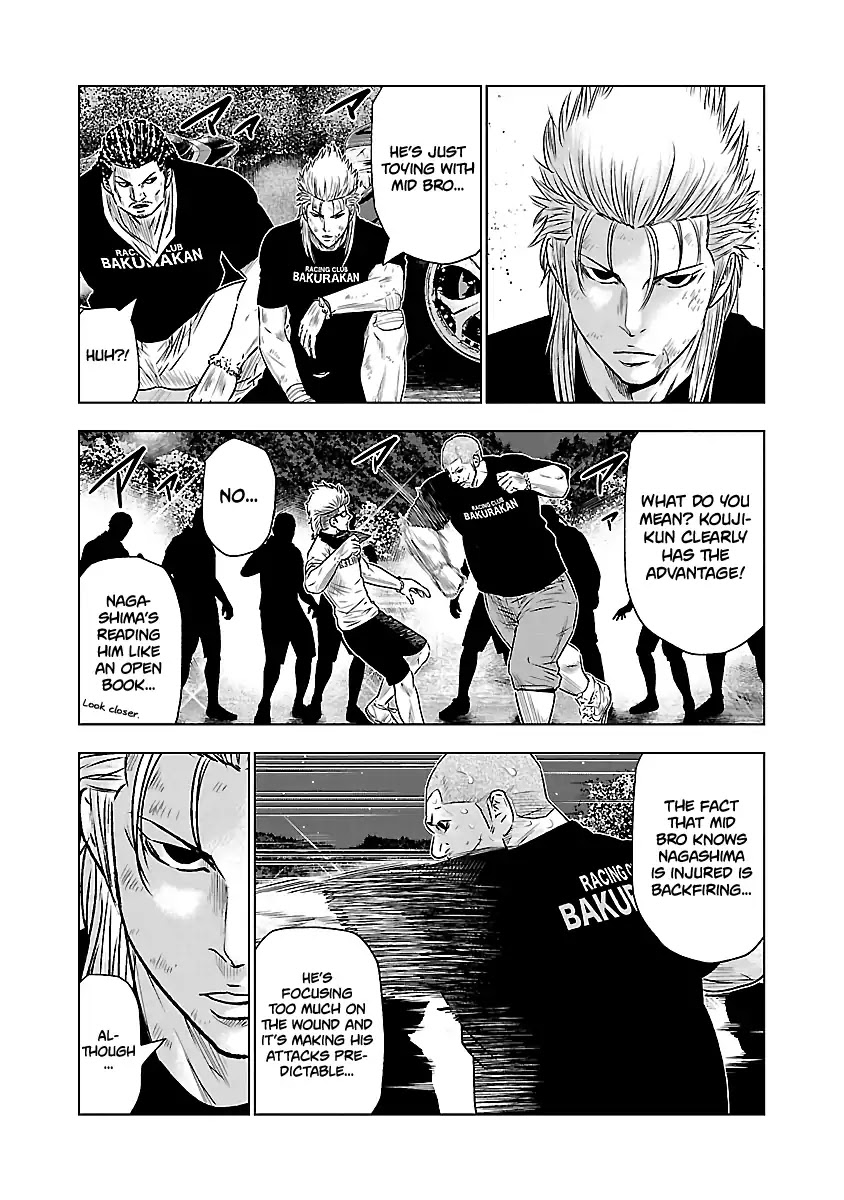 Out (Makoto Mizuta) chapter 41 page 6