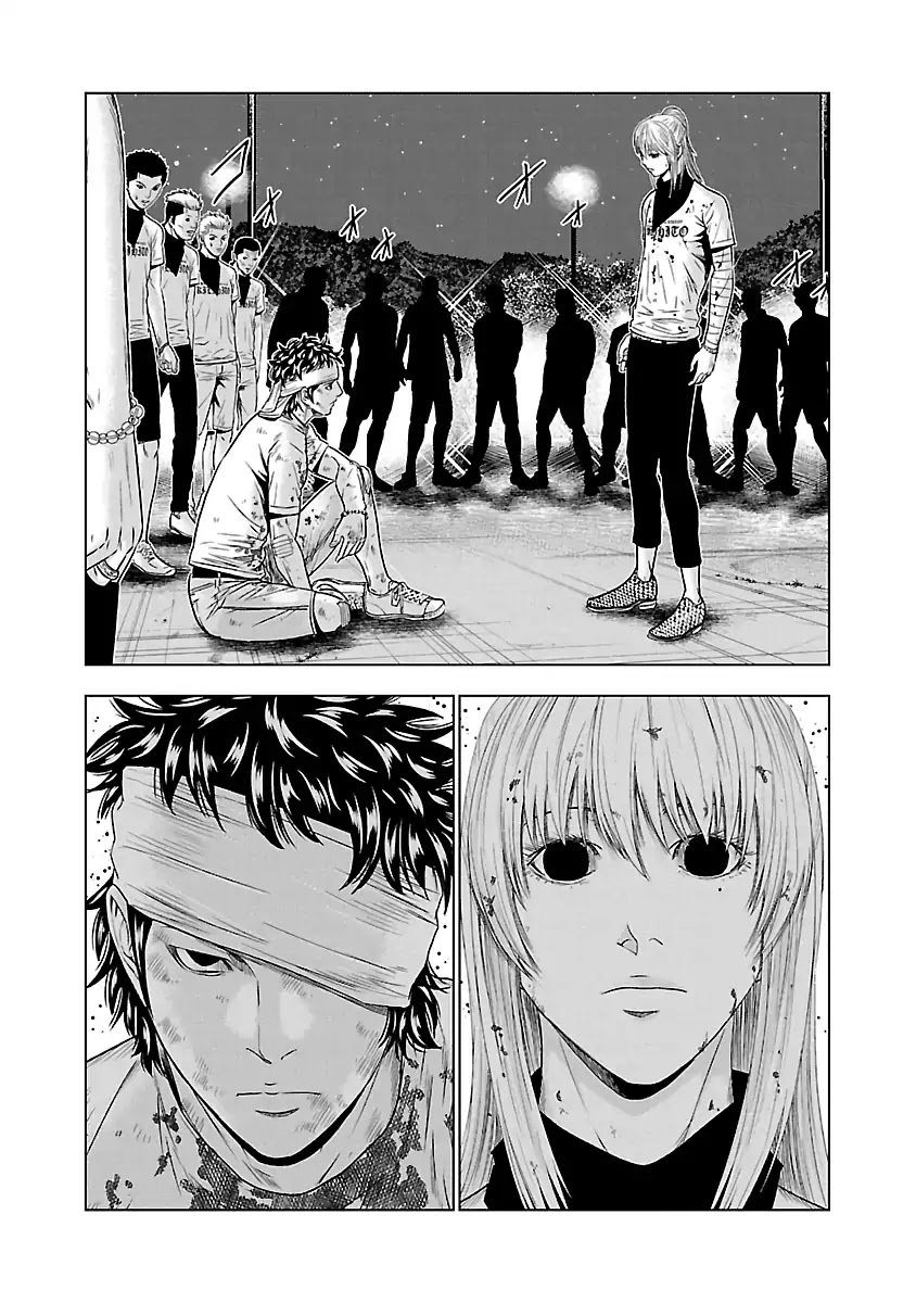 Out (Makoto Mizuta) chapter 45 page 14